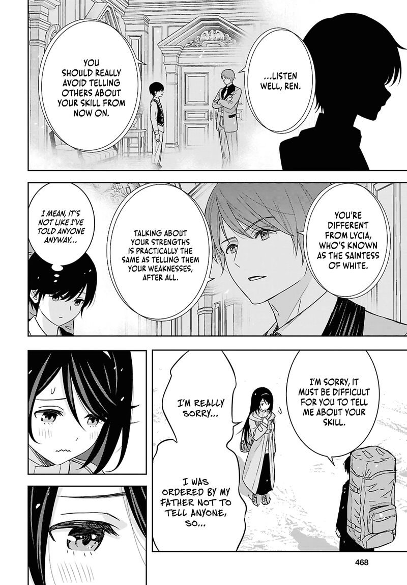 Monogatari No Kuromaku Ni Tensei Shite Chapter 38 Page 22