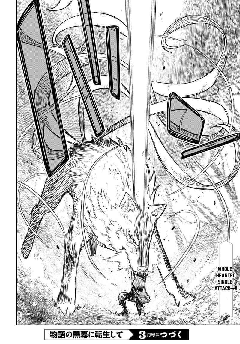 Monogatari No Kuromaku Ni Tensei Shite Chapter 4 Page 26
