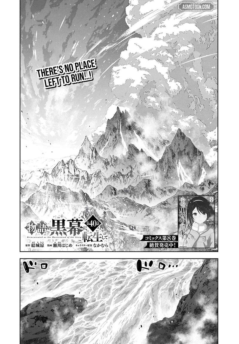 Monogatari No Kuromaku Ni Tensei Shite Chapter 40 Page 1