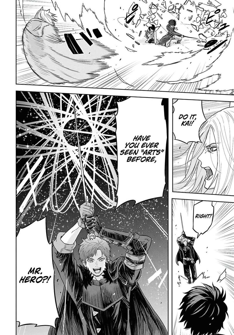 Monogatari No Kuromaku Ni Tensei Shite Chapter 40 Page 18