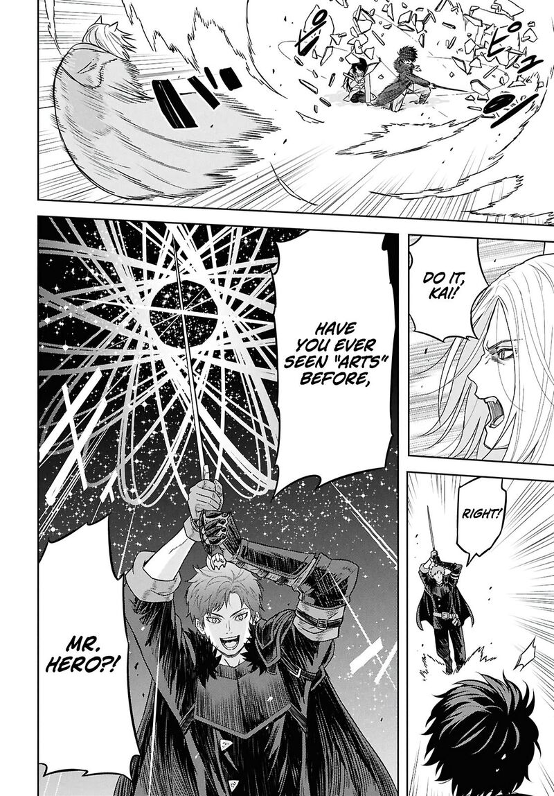 Monogatari No Kuromaku Ni Tensei Shite Chapter 40a Page 18
