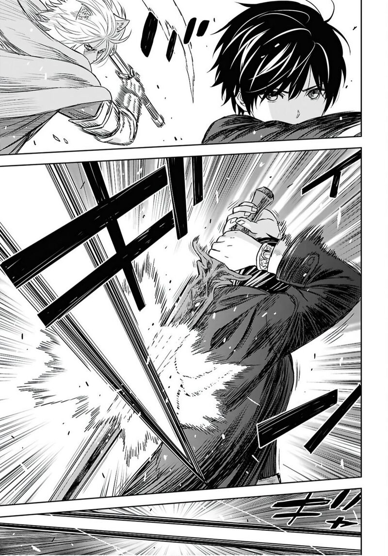 Monogatari No Kuromaku Ni Tensei Shite Chapter 40b Page 7