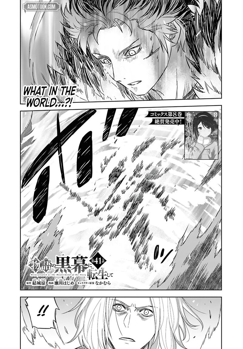 Monogatari No Kuromaku Ni Tensei Shite Chapter 41 Page 1