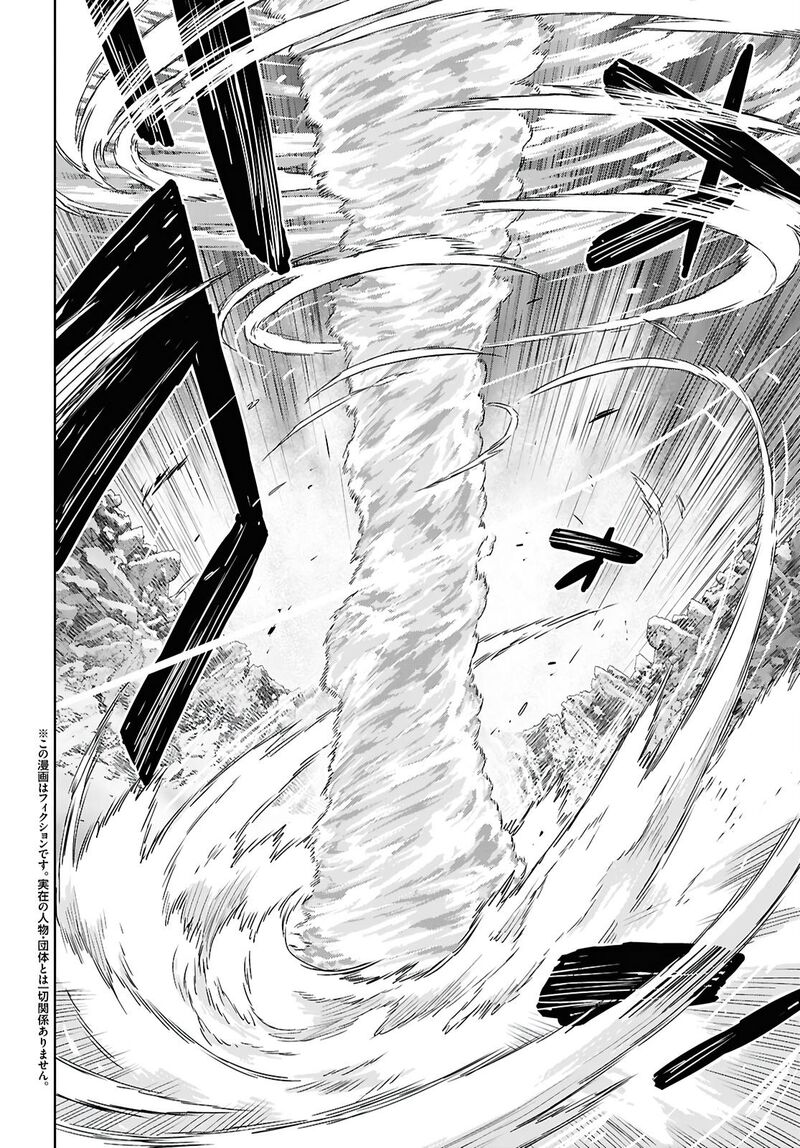 Monogatari No Kuromaku Ni Tensei Shite Chapter 41 Page 2