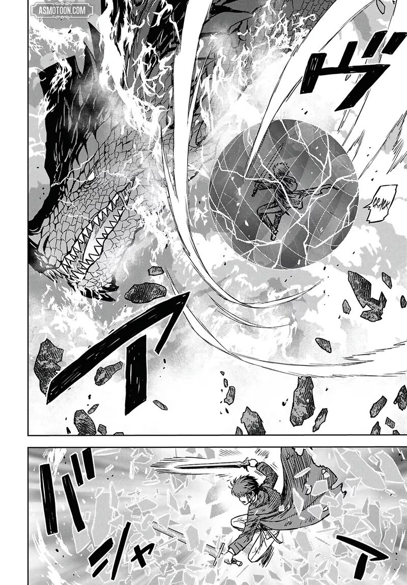 Monogatari No Kuromaku Ni Tensei Shite Chapter 43 Page 23