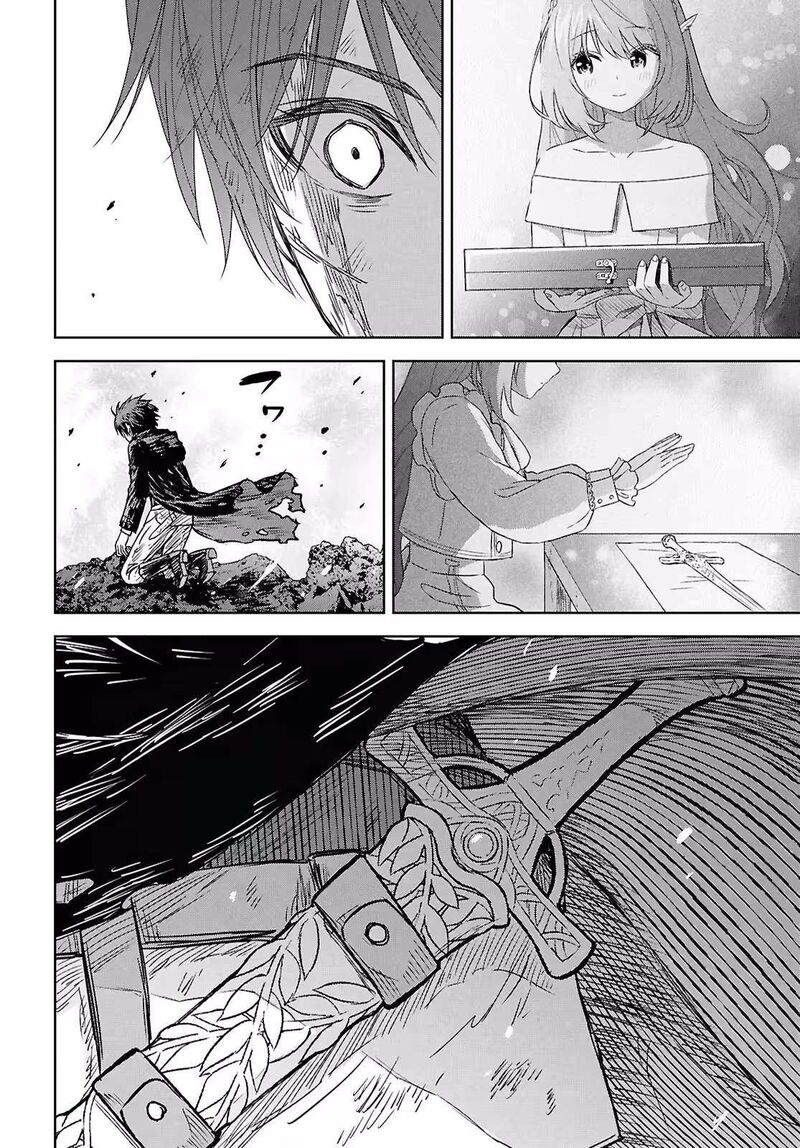 Monogatari No Kuromaku Ni Tensei Shite Chapter 44 Page 17
