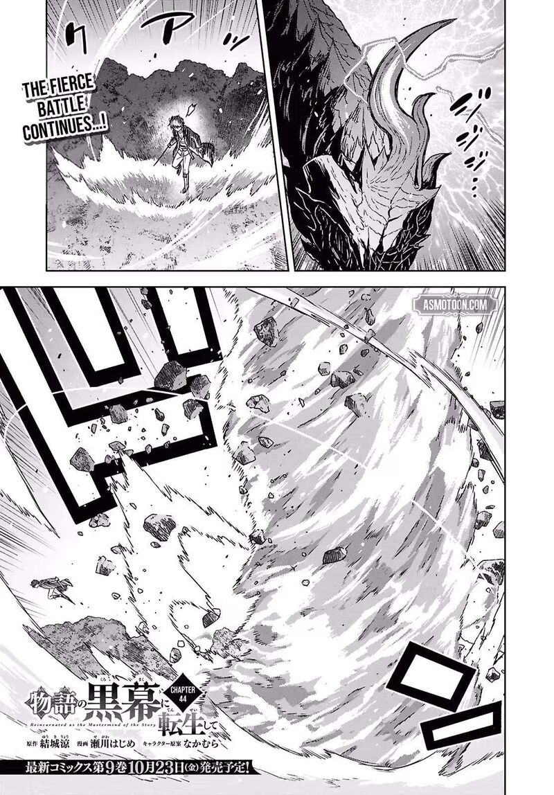 Monogatari No Kuromaku Ni Tensei Shite Chapter 44 Page 2