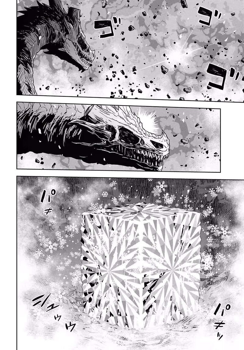 Monogatari No Kuromaku Ni Tensei Shite Chapter 44 Page 23