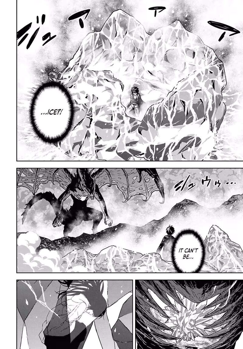 Monogatari No Kuromaku Ni Tensei Shite Chapter 44 Page 25