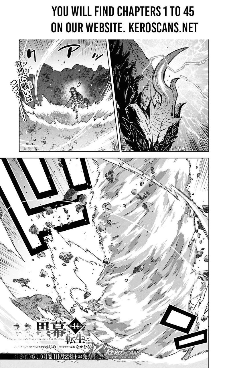 Monogatari No Kuromaku Ni Tensei Shite Chapter 44a Page 2