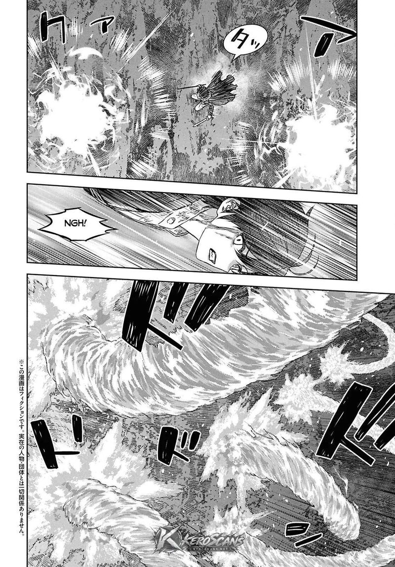 Monogatari No Kuromaku Ni Tensei Shite Chapter 44a Page 3