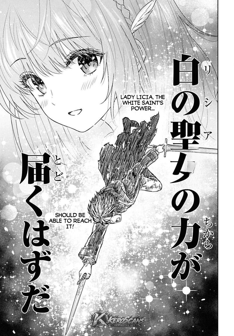 Monogatari No Kuromaku Ni Tensei Shite Chapter 44b Page 16