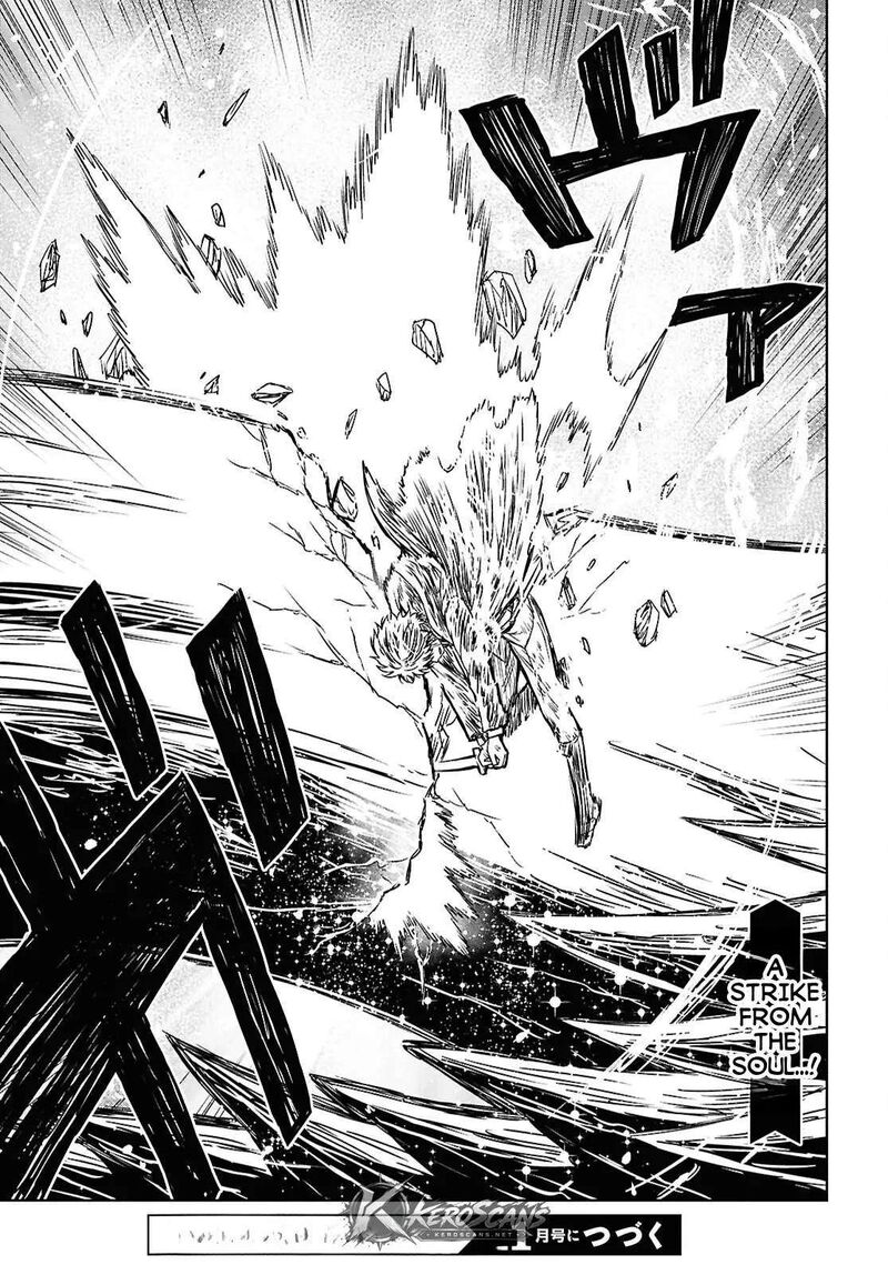 Monogatari No Kuromaku Ni Tensei Shite Chapter 44b Page 20
