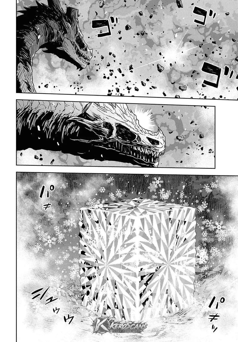 Monogatari No Kuromaku Ni Tensei Shite Chapter 44b Page 5