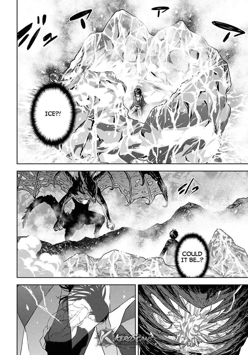 Monogatari No Kuromaku Ni Tensei Shite Chapter 44b Page 7