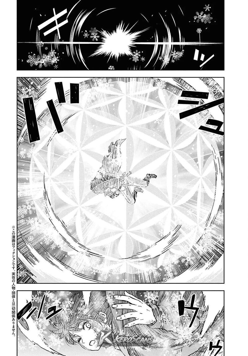 Monogatari No Kuromaku Ni Tensei Shite Chapter 45a Page 5