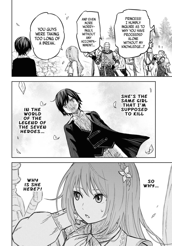 Monogatari No Kuromaku Ni Tensei Shite Chapter 6 Page 15