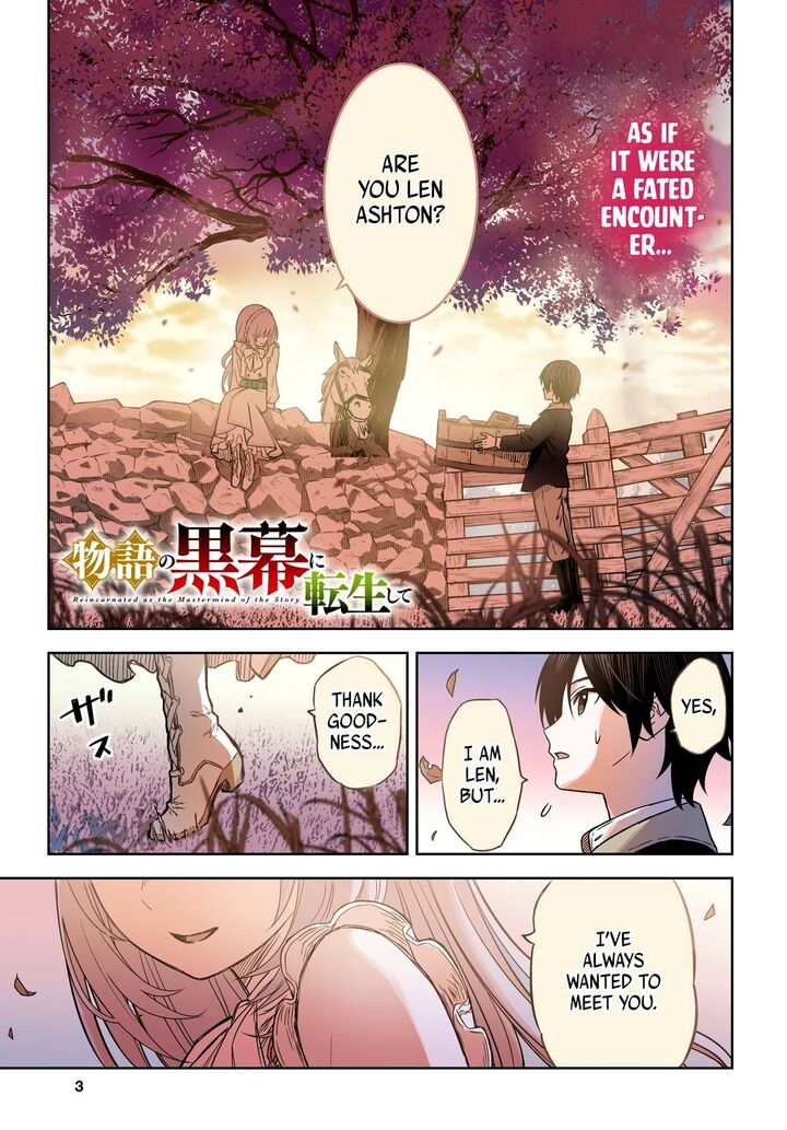 Monogatari No Kuromaku Ni Tensei Shite Chapter 6 Page 2