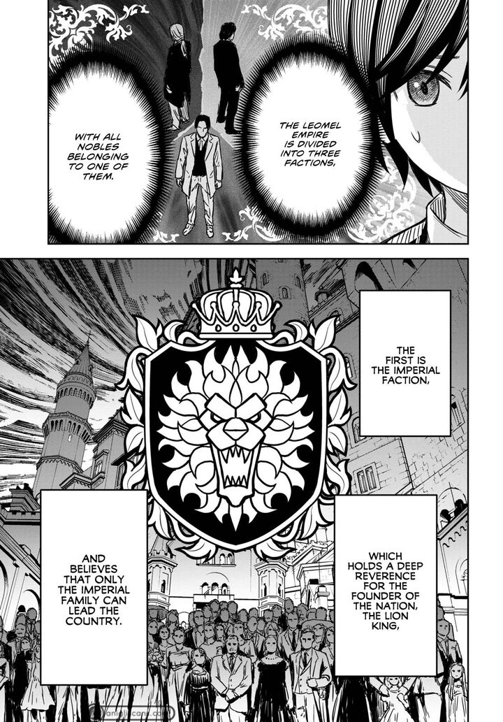 Monogatari No Kuromaku Ni Tensei Shite Chapter 8 Page 14