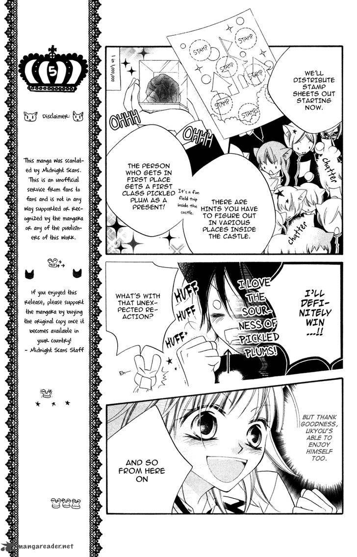 Monokuro Shounen Shoujo Chapter 11 Page 11