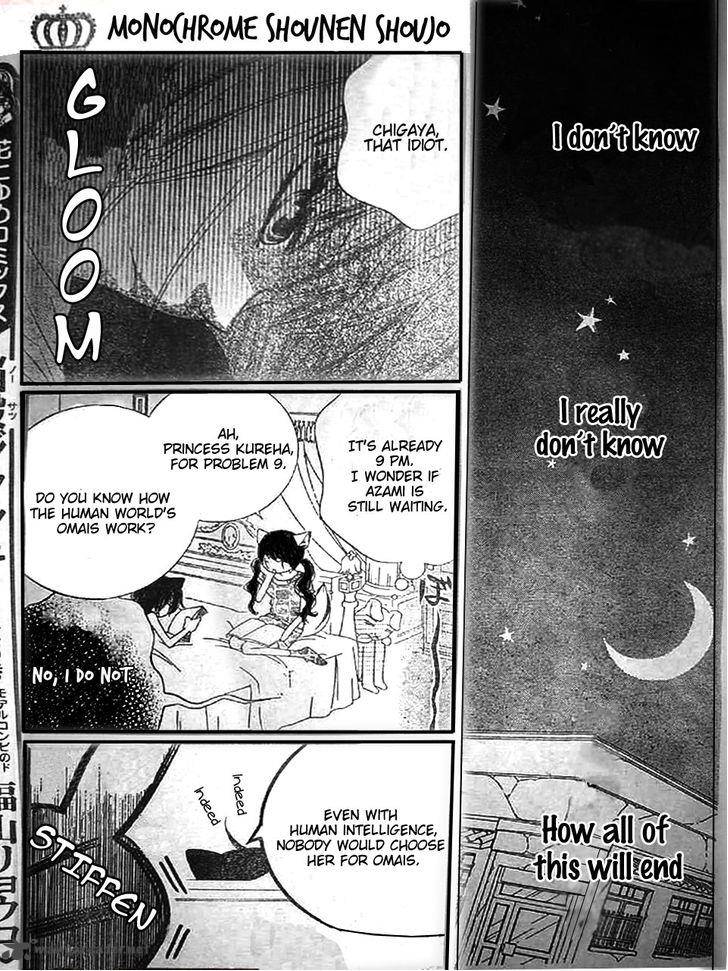 Monokuro Shounen Shoujo Chapter 16 Page 15