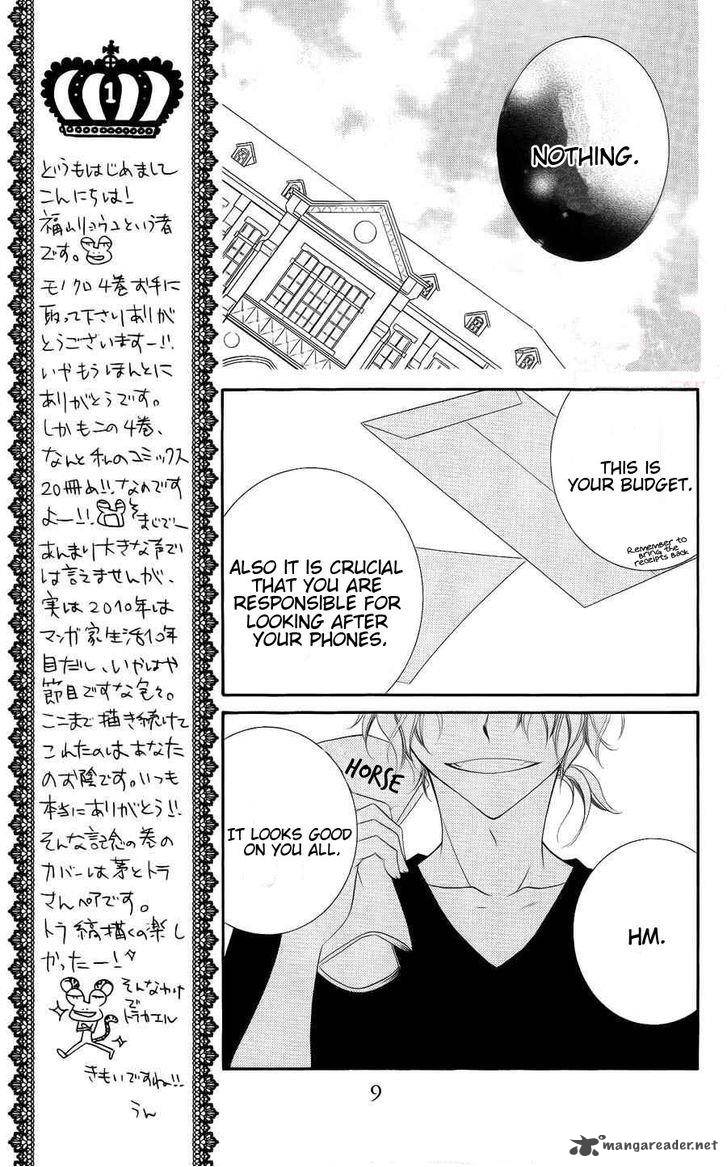 Monokuro Shounen Shoujo Chapter 18 Page 10