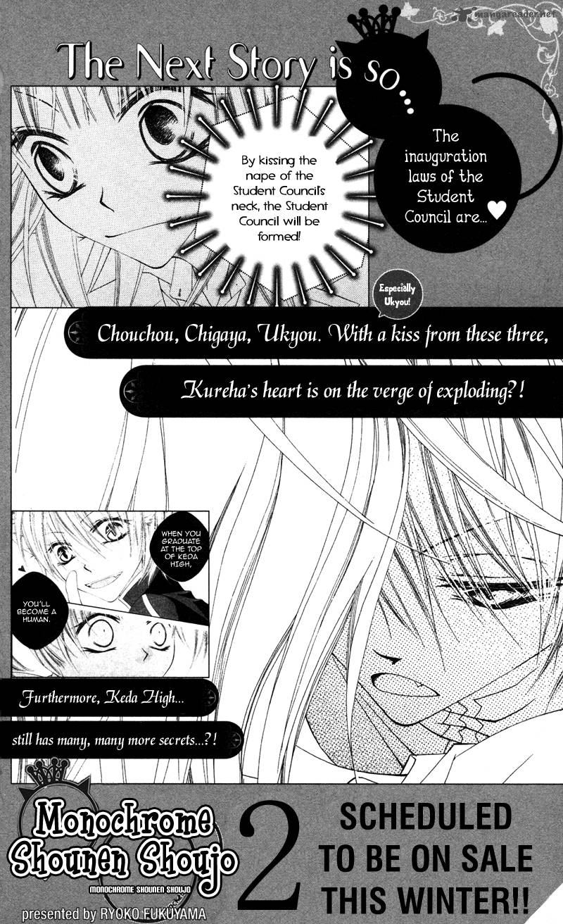 Monokuro Shounen Shoujo Chapter 5 Page 31