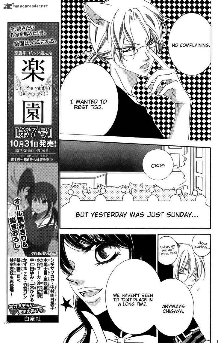 Monokuro Shounen Shoujo Chapter 51 Page 17