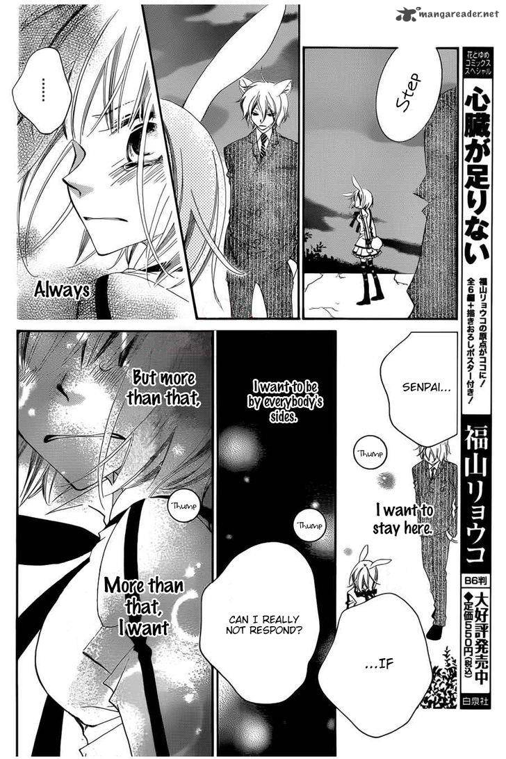 Monokuro Shounen Shoujo Chapter 56 Page 12