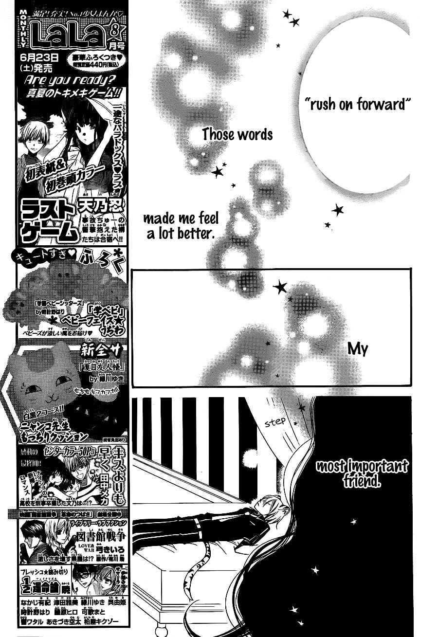 Monokuro Shounen Shoujo Chapter 63 Page 14