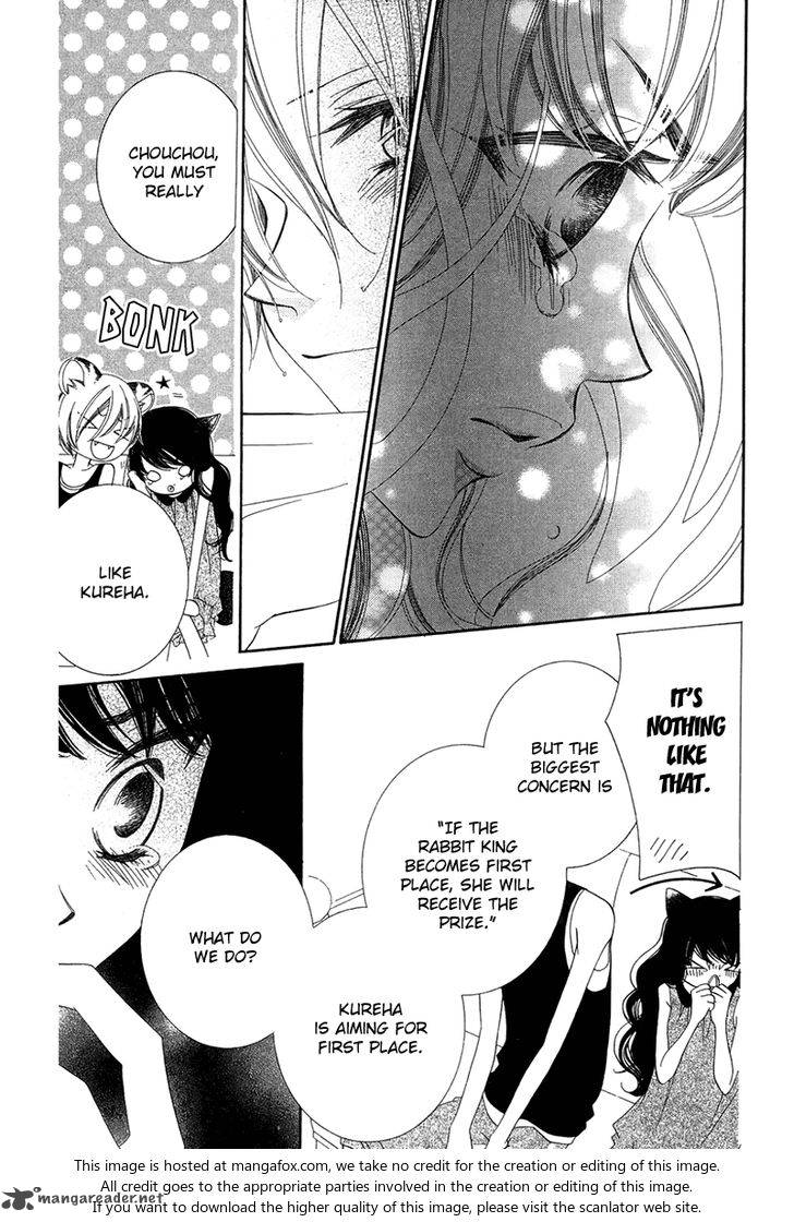 Monokuro Shounen Shoujo Chapter 65 Page 15