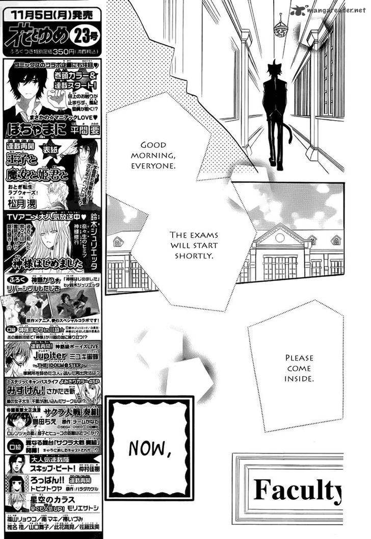Monokuro Shounen Shoujo Chapter 69 Page 8
