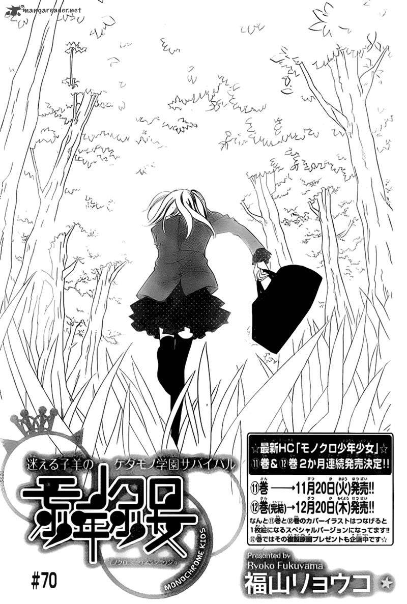 Monokuro Shounen Shoujo Chapter 70 Page 2