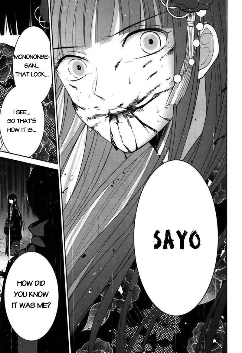 Mononobe Koshoten Kaikitan Chapter 3 Page 22