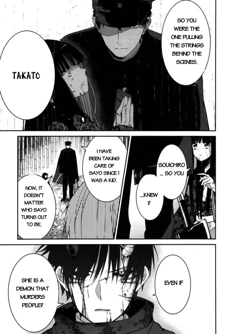 Mononobe Koshoten Kaikitan Chapter 3 Page 28