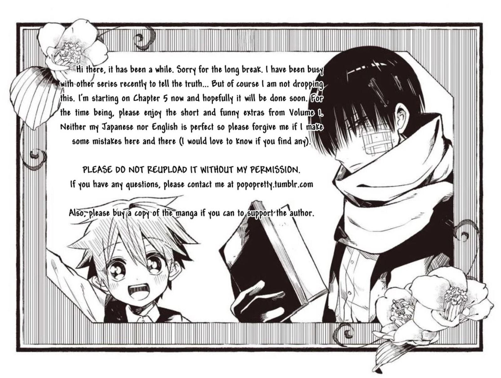 Mononobe Koshoten Kaikitan Chapter 4e Page 1