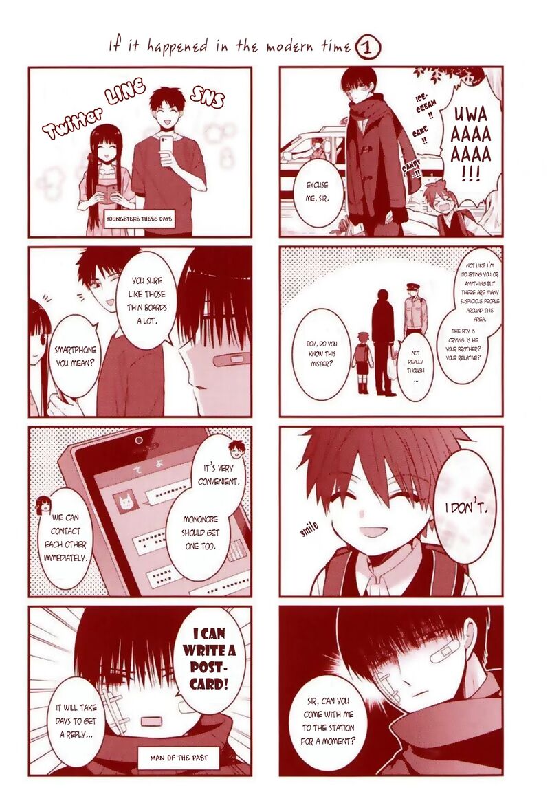 Mononobe Koshoten Kaikitan Chapter 4e Page 2