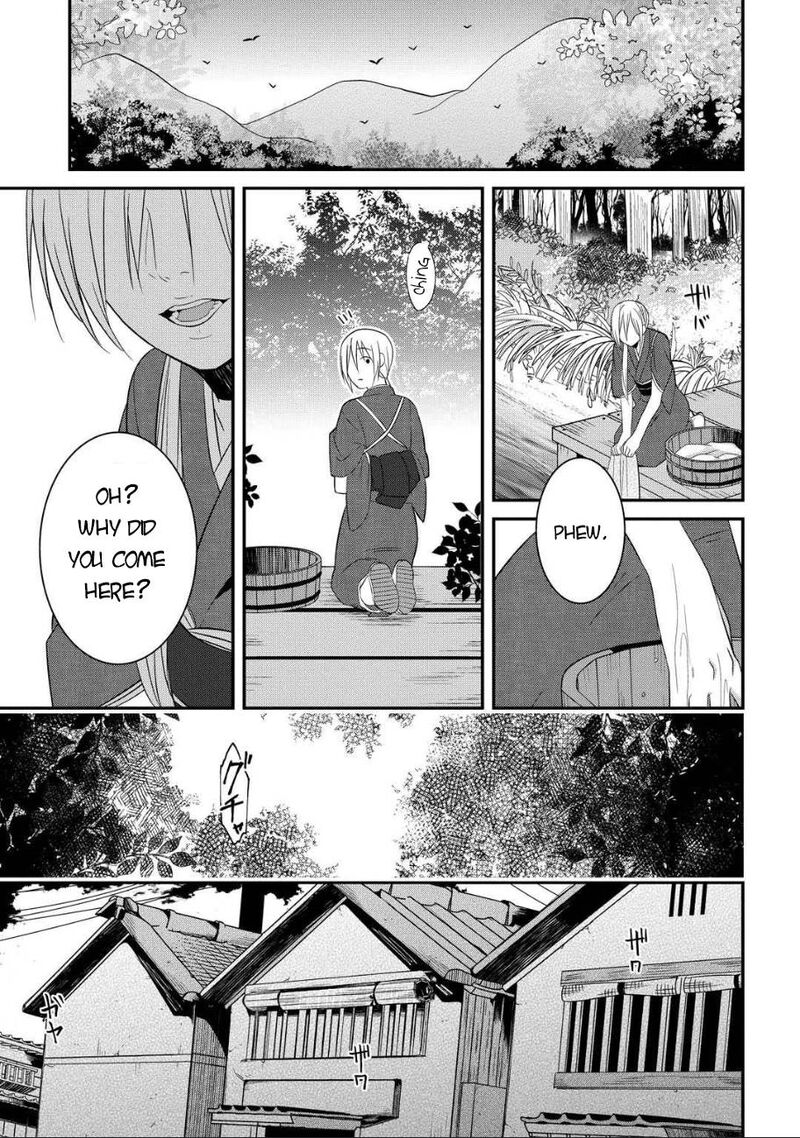 Mononobe Koshoten Kaikitan Chapter 5 Page 12