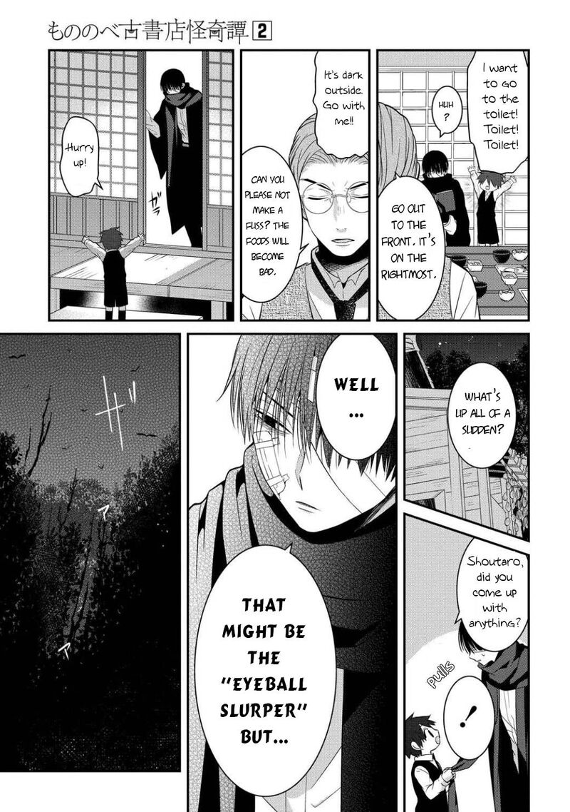 Mononobe Koshoten Kaikitan Chapter 5 Page 26