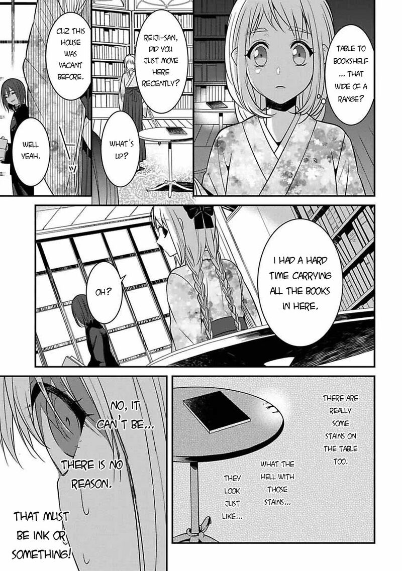 Mononobe Koshoten Kaikitan Chapter 6 Page 24