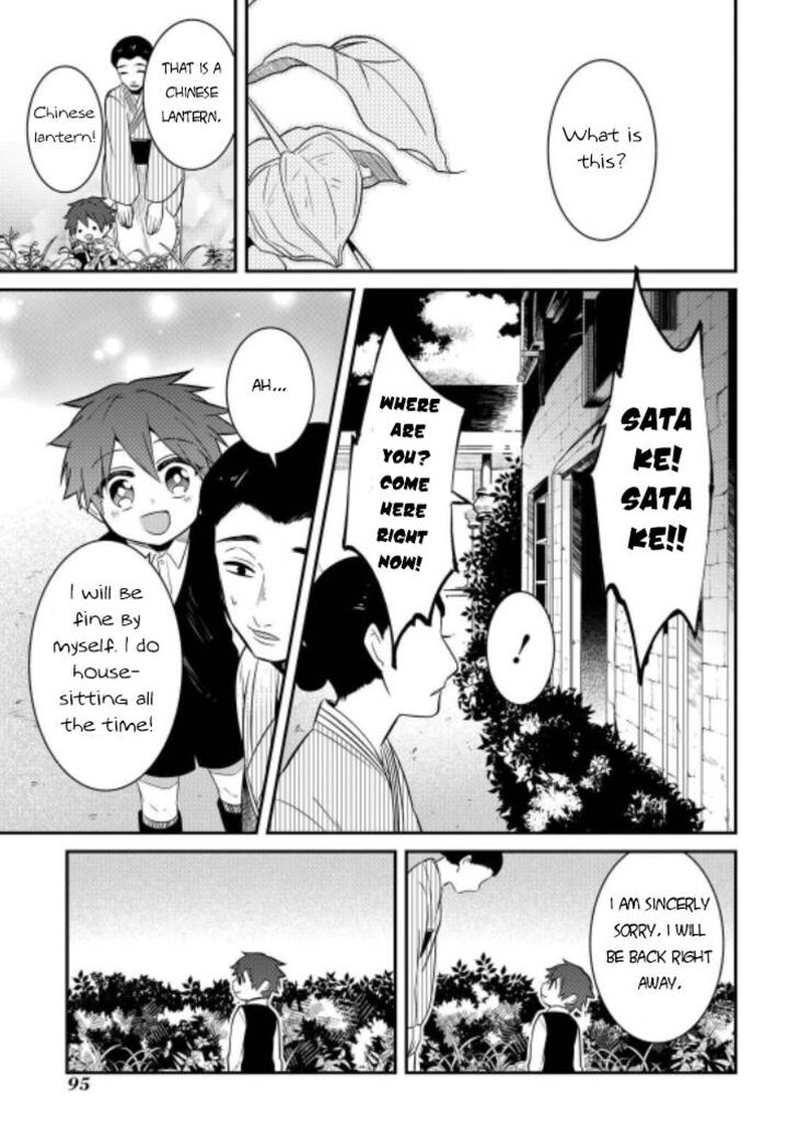 Mononobe Koshoten Kaikitan Chapter 7 Page 18