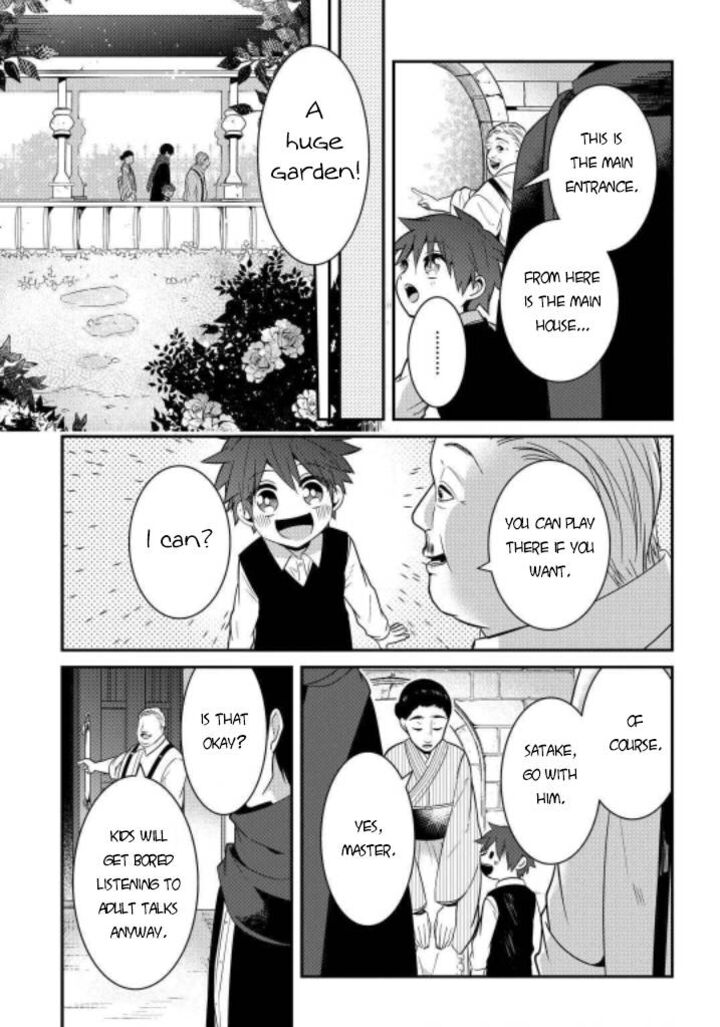 Mononobe Koshoten Kaikitan Chapter 7a Page 14