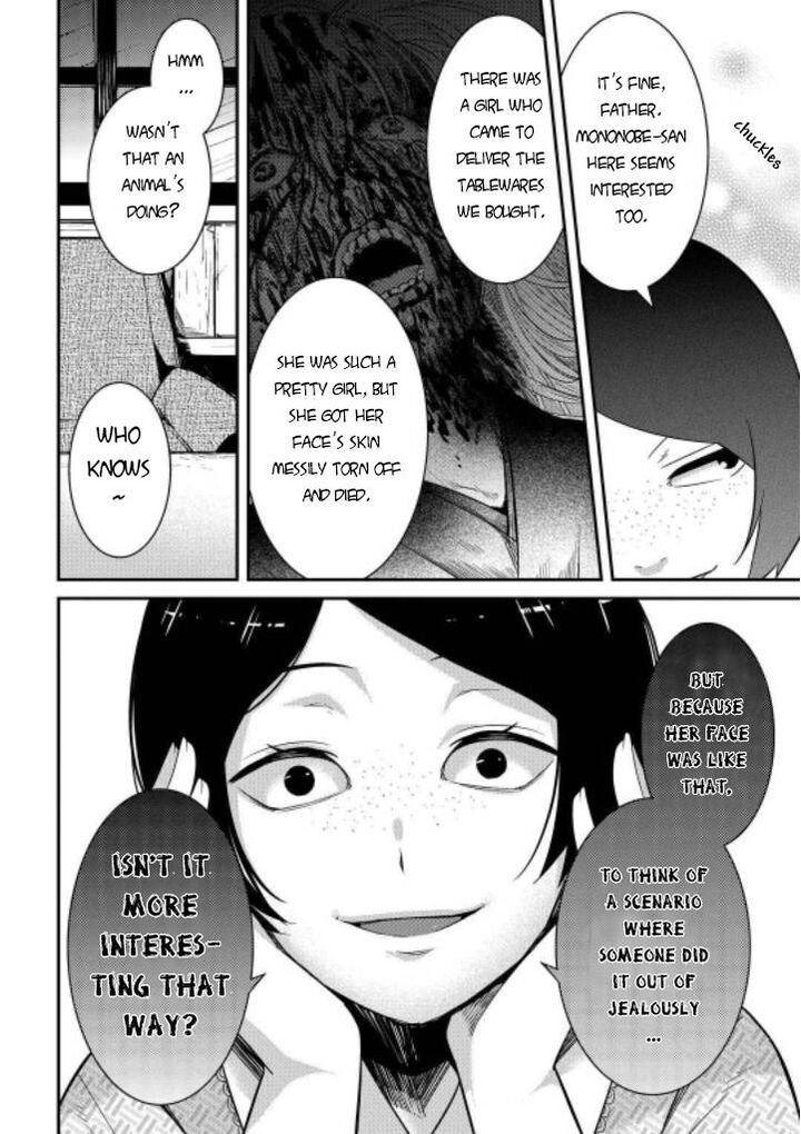 Mononobe Koshoten Kaikitan Chapter 7a Page 17