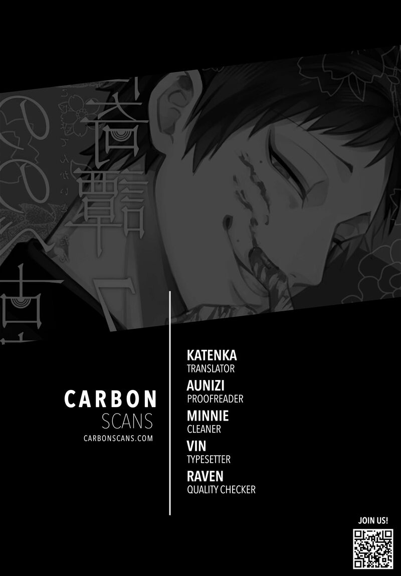 Mononobe Koshoten Kaikitan Chapter 8a Page 1