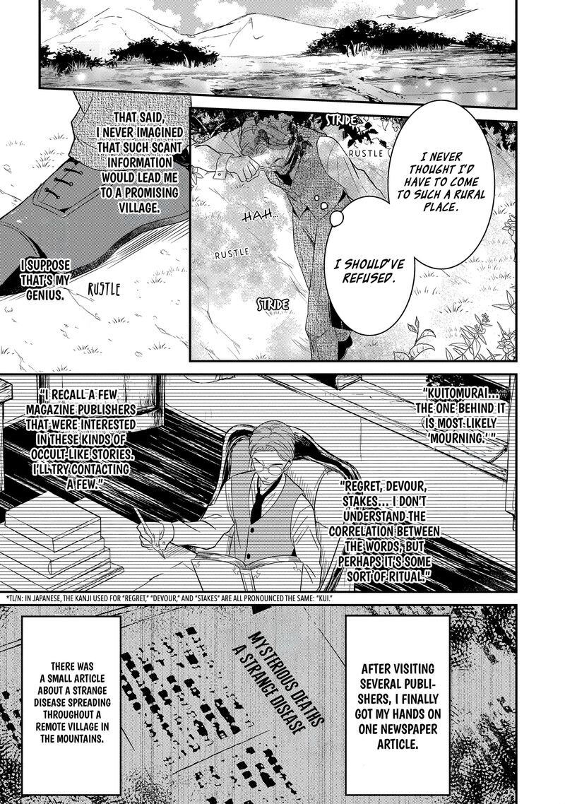 Mononobe Koshoten Kaikitan Chapter 8a Page 17