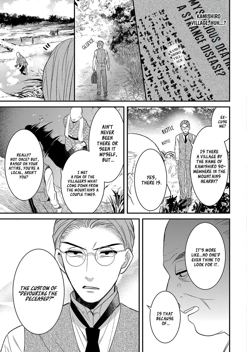 Mononobe Koshoten Kaikitan Chapter 8a Page 18