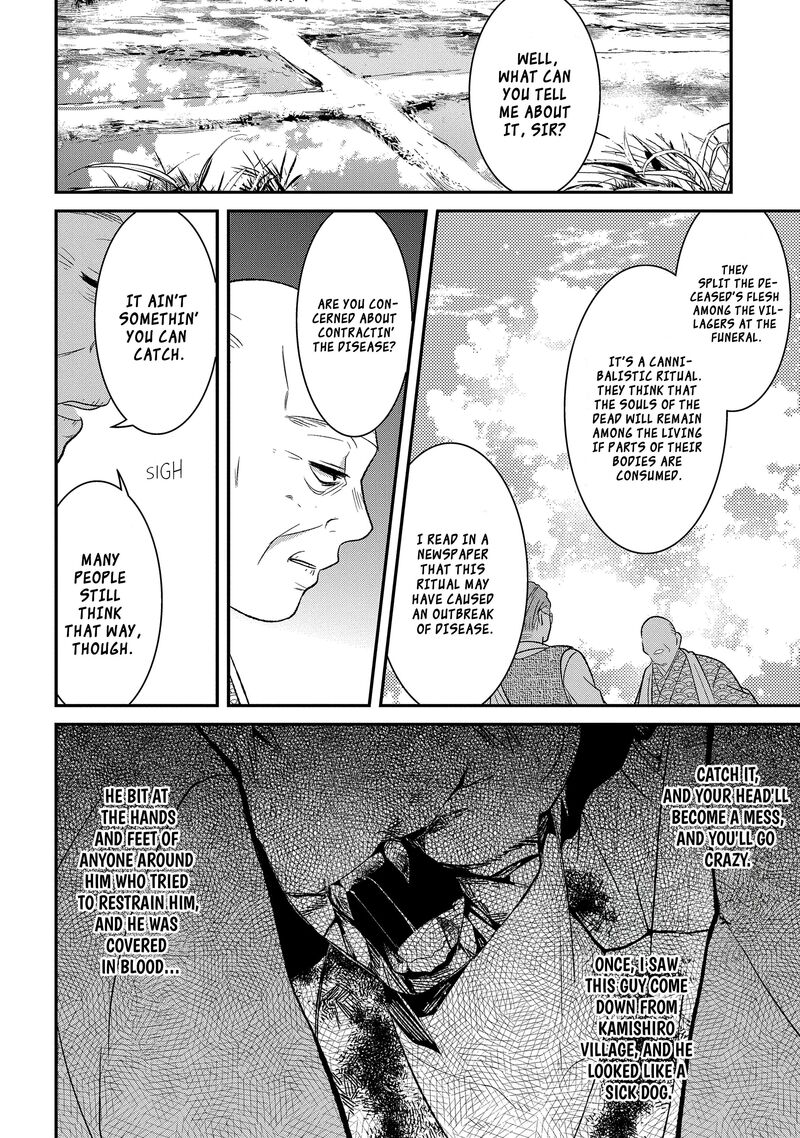 Mononobe Koshoten Kaikitan Chapter 8a Page 19