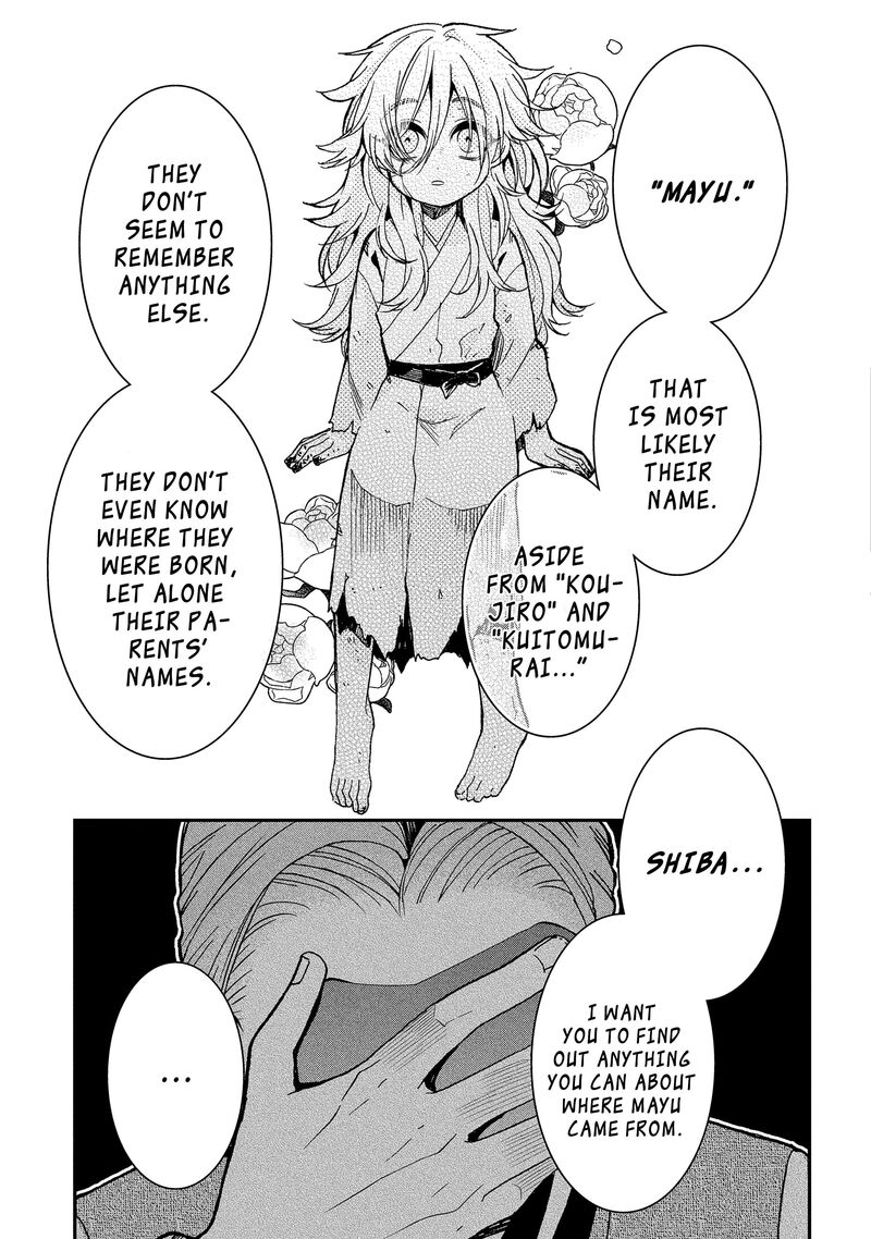 Mononobe Koshoten Kaikitan Chapter 8a Page 4