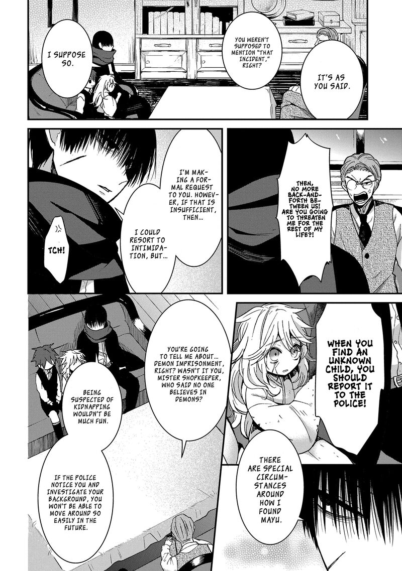 Mononobe Koshoten Kaikitan Chapter 8a Page 5