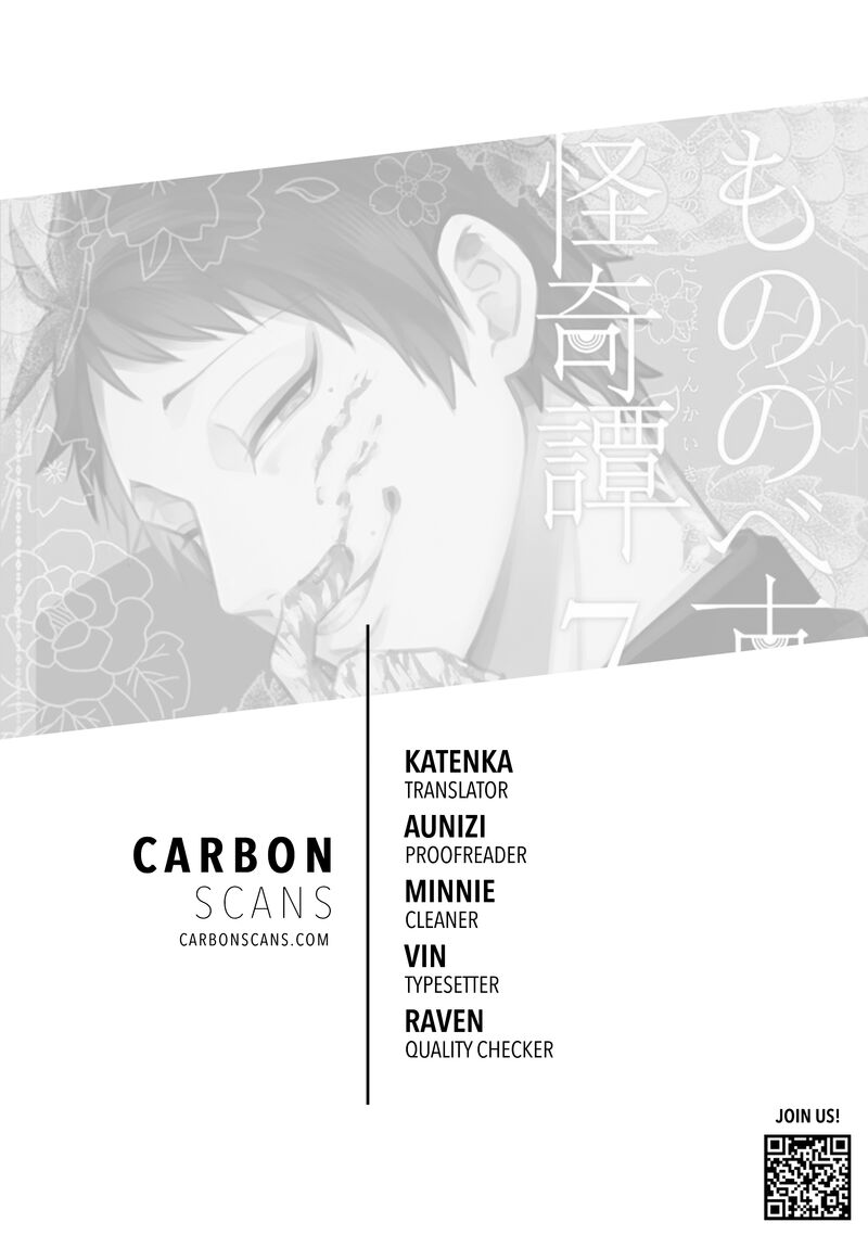 Mononobe Koshoten Kaikitan Chapter 8b Page 1